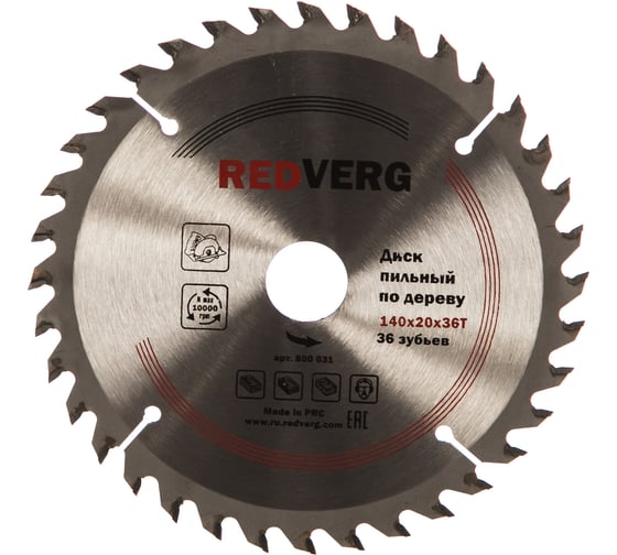 Изображение товара Диск пильный по дереву твердосплавный (140х20/16/12.7 мм; 36 зубьев) REDVERG 6621208