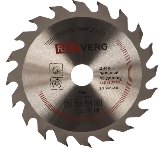Изображение товара Диск пильный по дереву твердосплавный (140х20/16/12.7 мм; 20 зубьев) REDVERG 6621207