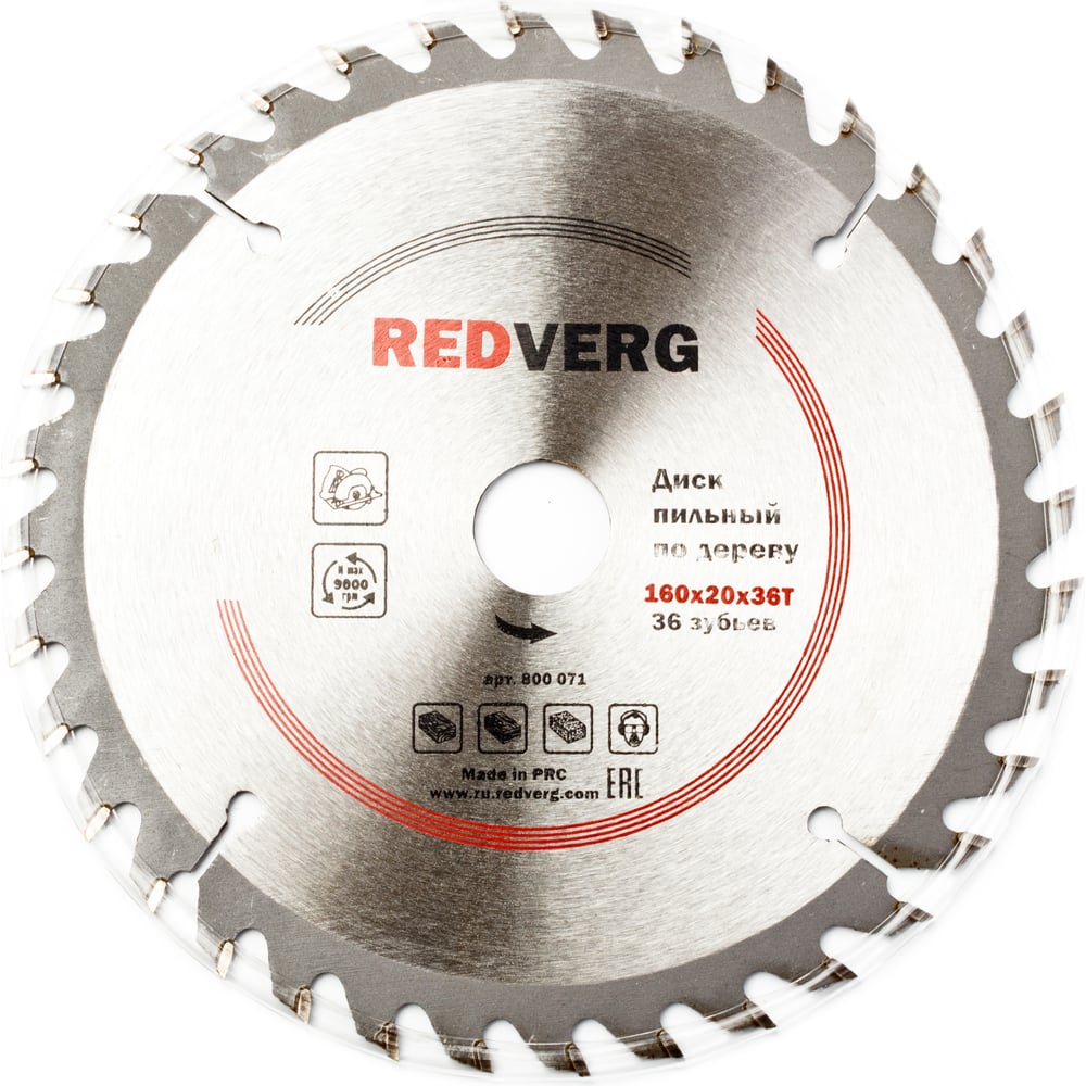 Твердосплавный пильный диск по дереву REDVERG диск для заточки сверл для станка rd ds95 930281 redverg