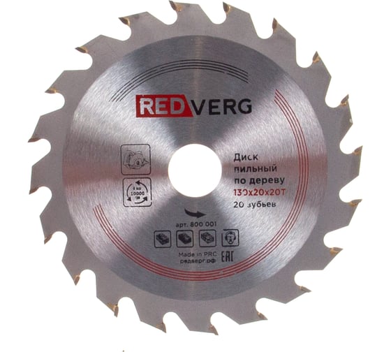 Изображение товара Диск пильный по дереву твердосплавный (130х20/16 мм; 20 зубьев) REDVERG 6621272