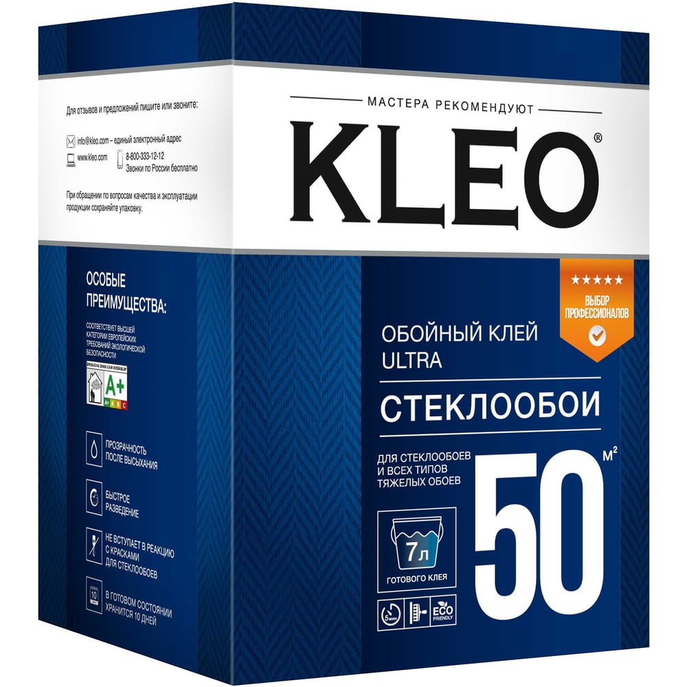 Изображение товара Обойный клей для стеклообоев и флизелиновых обоев KLEO сыпучий 070 ULTRA 50 Изображение товара Обойный клей для стеклообоев и флизелиновых обоев KLEO сыпучий 070 ULTRA 50
