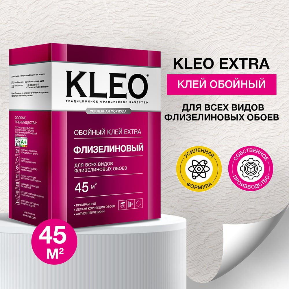 Изображение товара Обойный клей для флизелиновых обоев KLEO сыпучий 030 EXTRA 45