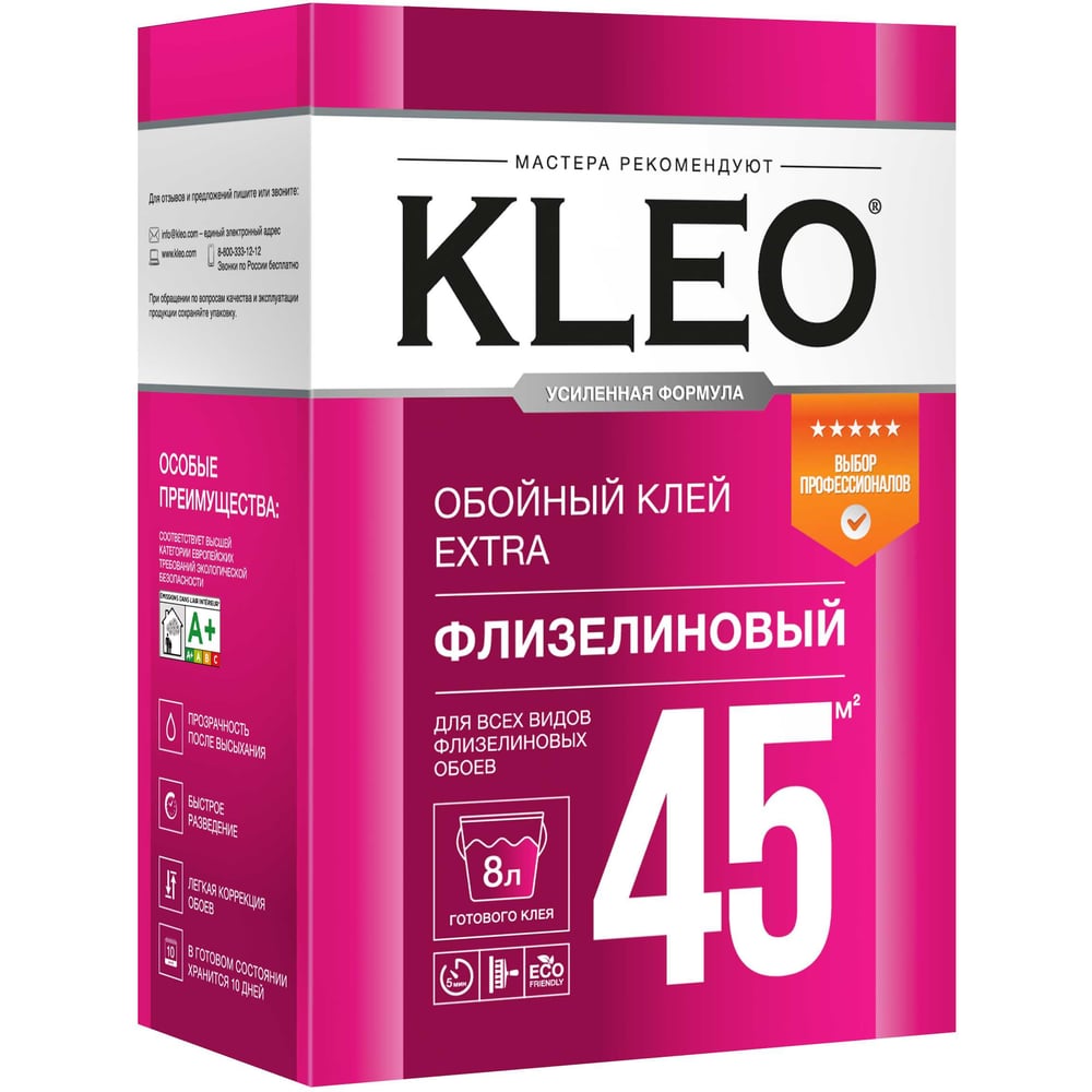 Изображение товара Обойный клей для флизелиновых обоев KLEO сыпучий 030 EXTRA 45 Изображение товара Обойный клей для флизелиновых обоев KLEO сыпучий 030 EXTRA 45