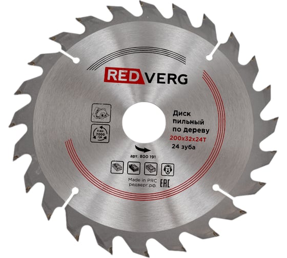 Изображение товара Диск пильный по дереву твердосплавный (200х32/30 мм; 24 зуба) REDVERG 6621224