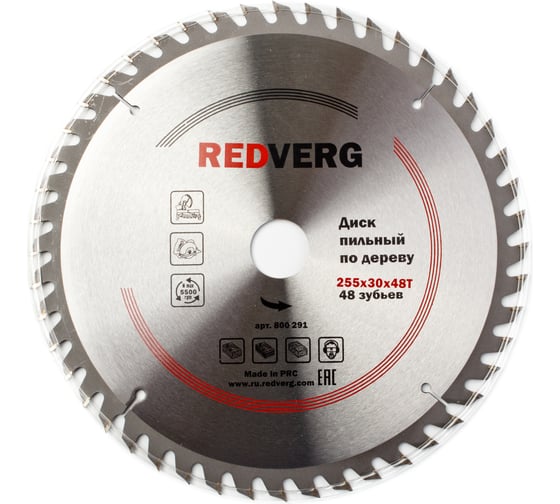 Изображение товара Диск пильный по дереву твердосплавный (255х30 мм; 48 зубьев) REDVERG 6621234