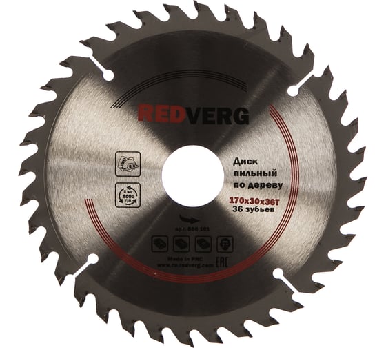 Изображение товара Диск пильный по дереву твердосплавный (170х30/20/16 мм; 36 зубьев) REDVERG 6621215
