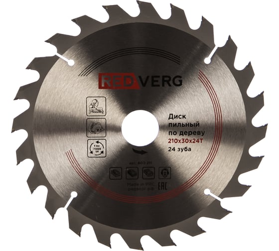 Изображение товара Диск пильный по дереву твердосплавный (210х30/20/16 мм; 24 зуба) REDVERG 6621226