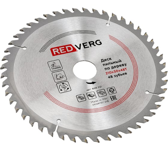 Изображение товара Диск пильный по дереву твердосплавный (210х30/20/16 мм; 48 зубьев) REDVERG 6621227