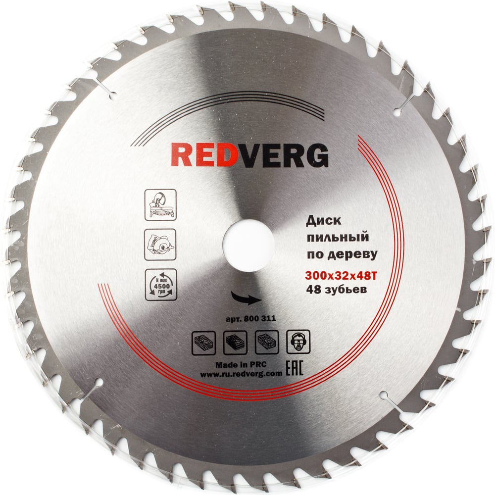 Твердосплавный пильный диск по дереву REDVERG сегментированный пильный диск по дереву для мфи redverg