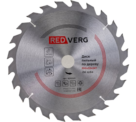 Изображение товара Диск пильный по дереву твердосплавный (300х32/30 мм; 24 зуба) REDVERG 6621235