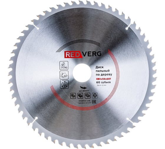 Изображение товара Диск пильный по дереву твердосплавный (400х50 мм; 60 зубьев) REDVERG 6621242