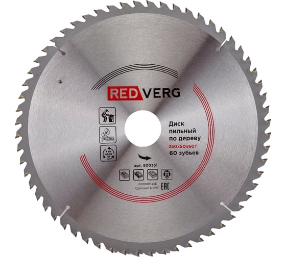 Изображение товара Диск пильный по дереву твердосплавный (400х50 мм; 40 зубьев) REDVERG 6621241