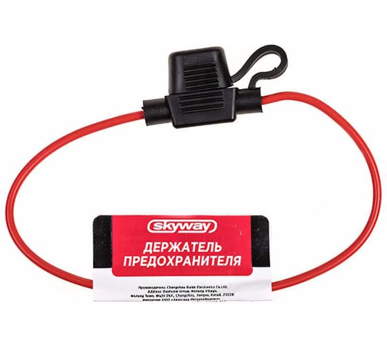 Изображение товара Держатель для предохранителя SKYWAY MINI S09304003