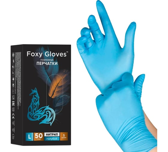 Изображение товара Усиленные нитриловые перчатки Foxy, 5г, размер L, 50 пар/100 шт., 46311614774801