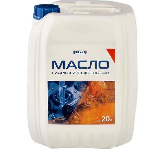 Изображение товара Масло гидравлическое HO-68H 20 л LIGA SP33230