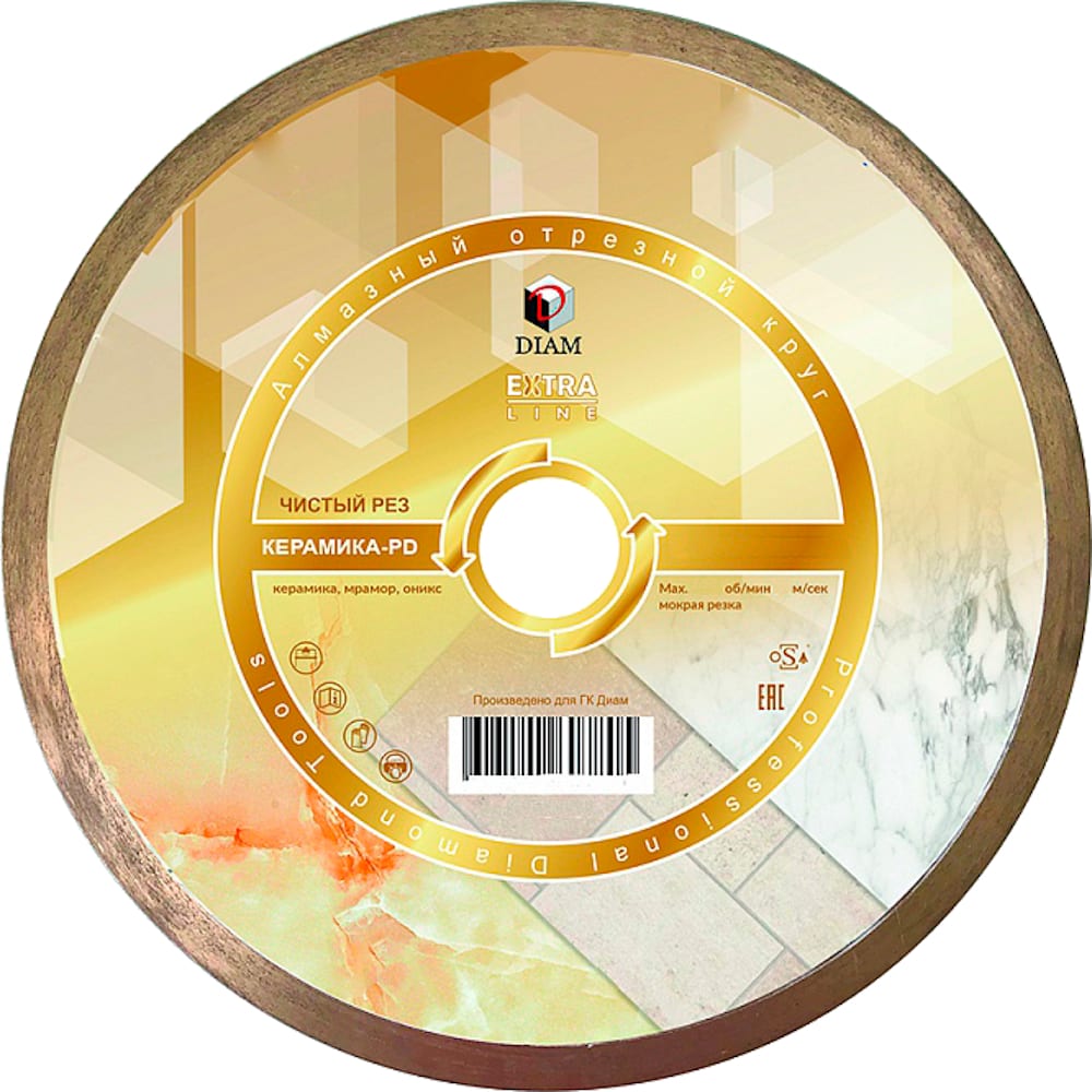 Алмазный диск Diam