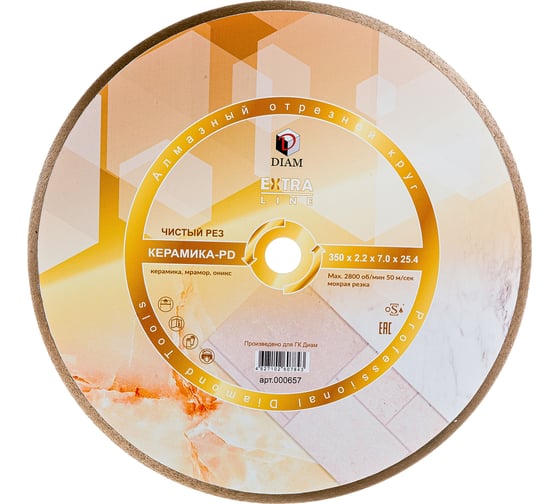 Изображение товара Диск алмазный отрезной 1A1R Керамика-PD Extra Line (350x2.2x7x25.4 мм) Diam 000657