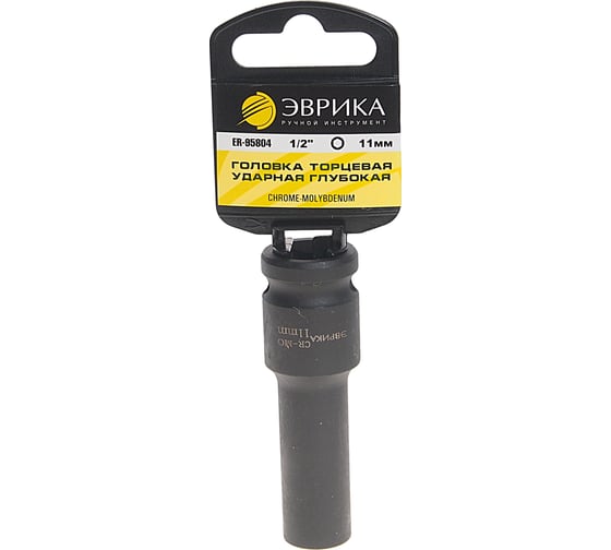 Изображение товара Головка торцевая Эврика 11мм 1/2 6-гранная ударная глубокая L=78мм с держателем ER-95804H 976988