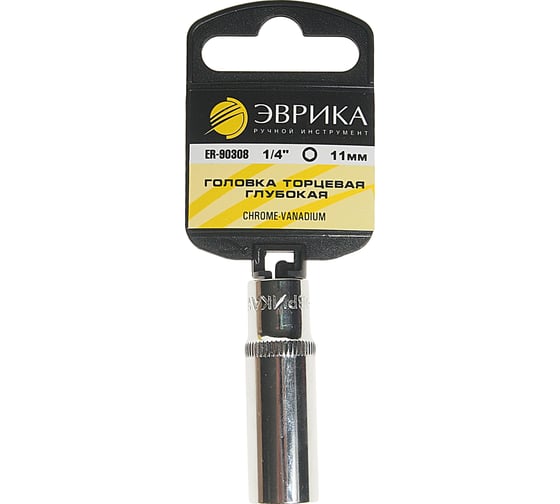 Изображение товара Головка торцевая Эврика 11мм 1/4 6-гранная глубокая L=50мм с держателем ER-90308H 967939