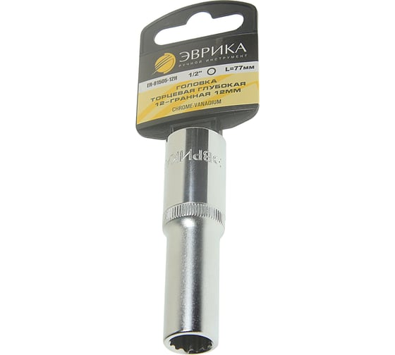 Изображение товара Головка торцевая Эврика 12мм 1/2 12-гранная глубокая L=80мм с держателем ER-91505-12H 990358