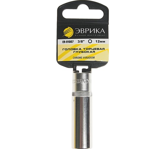 Изображение товара Головка торцевая Эврика 12мм 3/8 6-гранная глубокая L=70мм с держателем ER-91007H 967957