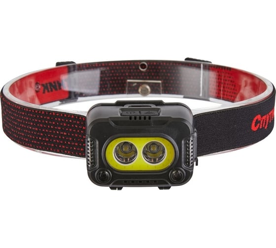 Изображение товара Аккумуляторный светодиодный фонарь спутник SL528