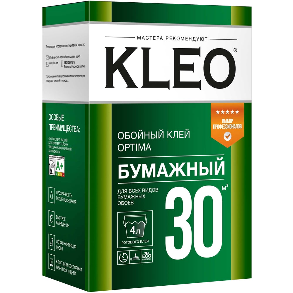 Изображение товара Обойный клей для любых бумажных обоев KLEO сыпучий 010 OPTIMA 5-6 Изображение товара Обойный клей для любых бумажных обоев KLEO сыпучий 010 OPTIMA 5-6
