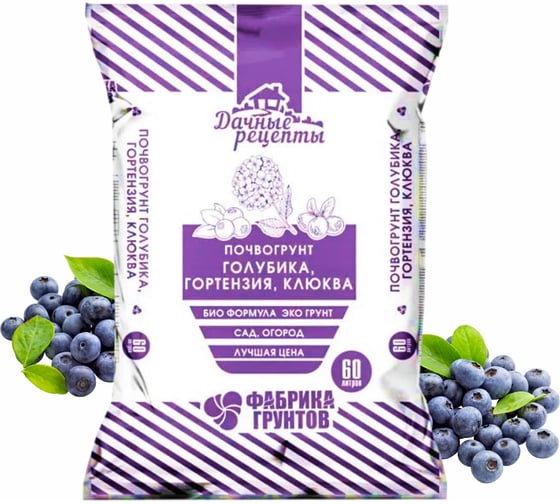 Изображение товара Грунт для рассады "Голубика, гортензия, клюква" 60л Дачные рецепты Фабрика грунтов 1139