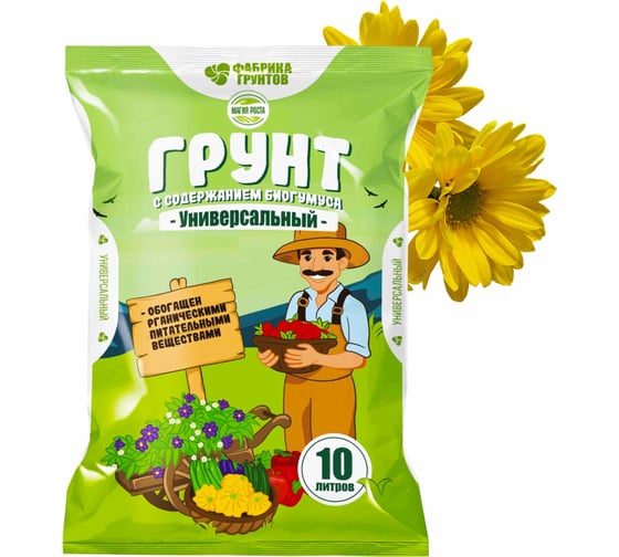 Изображение товара Магия роста Универсальный для рассады 10л Фабрика Торфа МРУн10