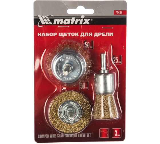 Изображение товара Набор щеток для дрели 3 шт. MATRIX 74486