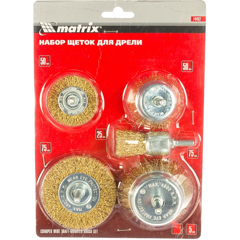 Набор щеток для дрели MATRIX набор щеток для дрели matrix