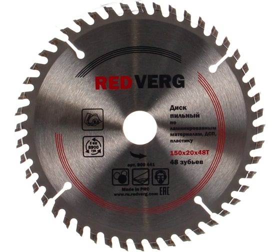 Изображение товара Диск пильный твердосплавный по ламинату (150х20/16 мм; 48 зубьев) REDVERG 6621249