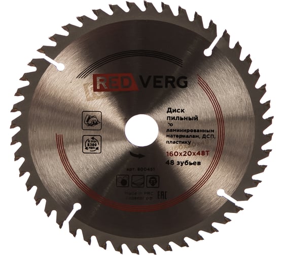 Изображение товара Диск пильный твердосплавный по ламинату (160х20/16 мм; 48 зубьев) REDVERG 6621250