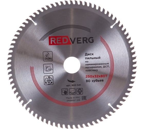 Изображение товара Диск пильный твердосплавный по ламинату (250х32/30 мм; 80 зубьев) REDVERG 6621259