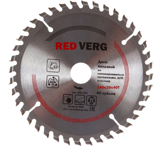 Изображение товара Диск пильный твердосплавный по ламинату (140х20/16/12.7 мм; 40 зубьев) REDVERG 6621248