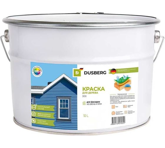 Изображение товара Краска для деревянных фасадов, заборов, беседок из древесины мягких хвойных пород Dusberg 3131 (белая база), 10 л, цвет 3302 рио 3131-10-Du3302