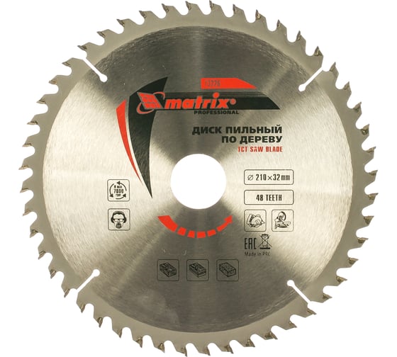 Изображение товара Пильный диск по дереву Professional (210x32/30 мм; 48 зубьев) MATRIX 73226