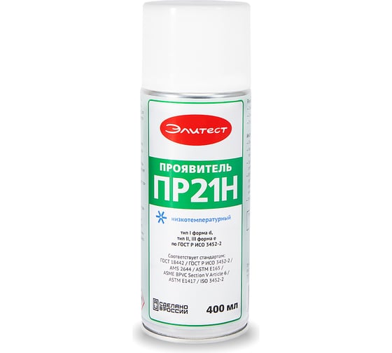 Изображение товара Проявитель ПР21Н низкотемпературный Элитест 400 мл 00148559