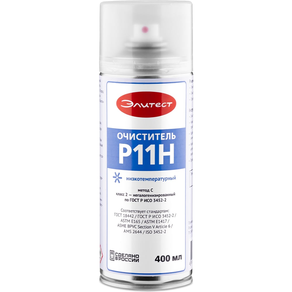 Изображение товара Очиститель Р11Н низкотемпературный Элитест 400 мл для профессиональной и бытовой очистки