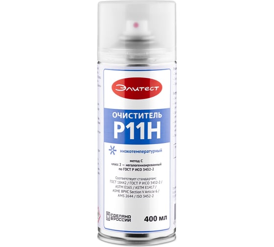 Изображение товара Очиститель Р11Н низкотемпературный Элитест 400 мл 00148558