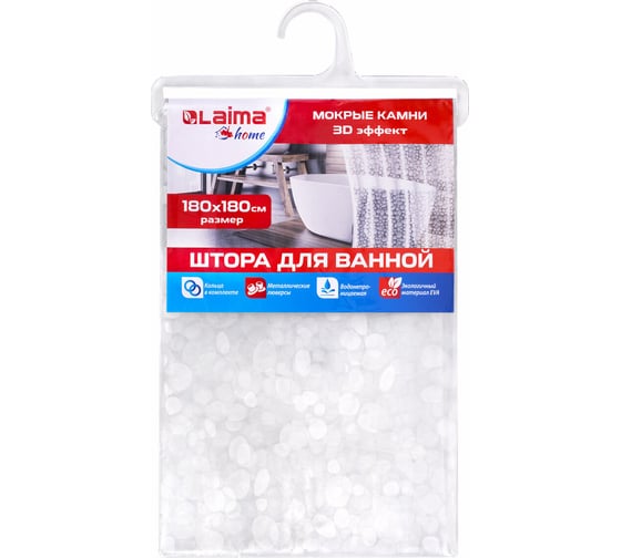 Изображение товара Штора для ванной комнаты wet stones с 3d-эффектом водонепроницаемая, 180x180 см, home, LAIMA 608449