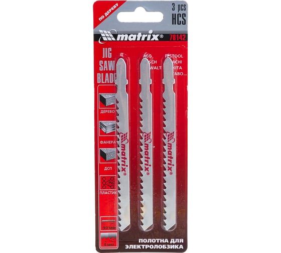 Изображение товара Полотна для электролобзика по дереву (90 мм; 4 мм; 3 шт.) MATRIX 78142