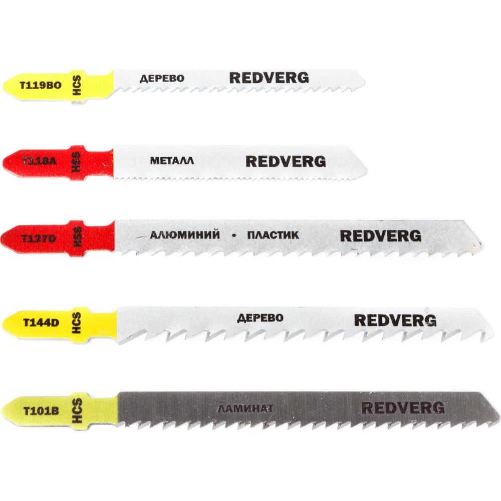 Универсальный набор пилок для лобзика REDVERG набор бит головок и сверл redverg