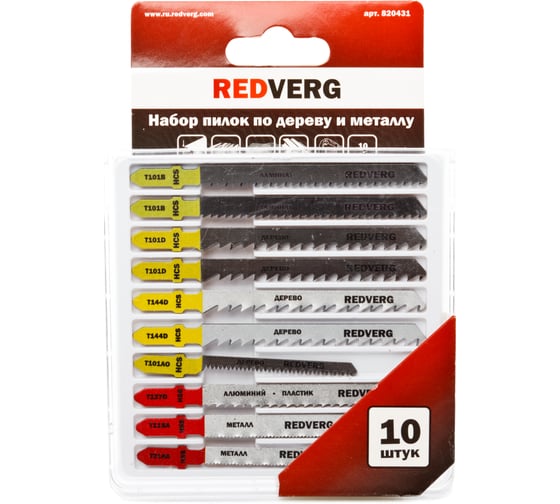 Изображение товара Набор пилок для лобзика универсальный, 10 шт. REDVERG 6623572