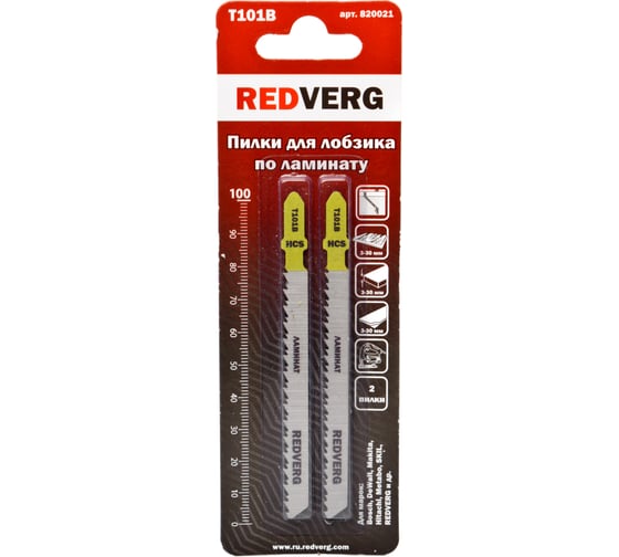 Изображение товара Пилка для лобзика по ламинату дереву, ДСП, T101B чистый рез, HCS 2 шт. REDVERG 6623531