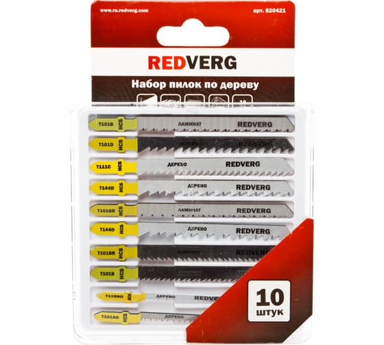 Изображение товара Набор пилок для лобзика по дереву, 10 шт. REDVERG 6623571