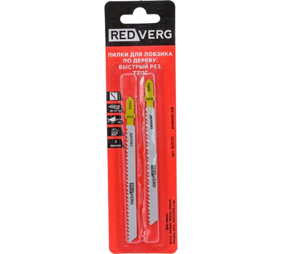 Изображение товара Пилка для лобзика по дереву, ДСП T311C грубый рез, HCS, 2 шт. REDVERG 6623542