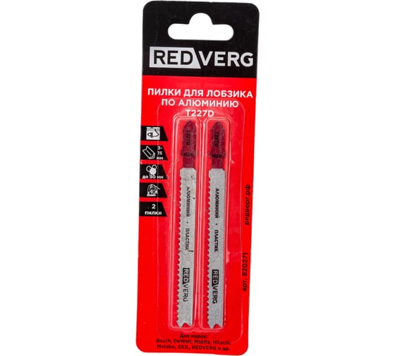 Изображение товара Пилка для лобзика по алюминию T227D криволинейный рез, HSS 2 шт. REDVERG 6623556