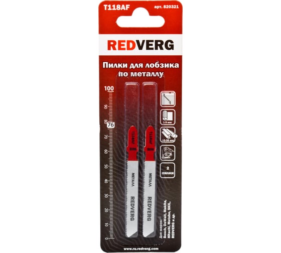 Изображение товара Пилка для лобзика по стали T118AF чистый рез, BIM 2 шт. REDVERG 6623561