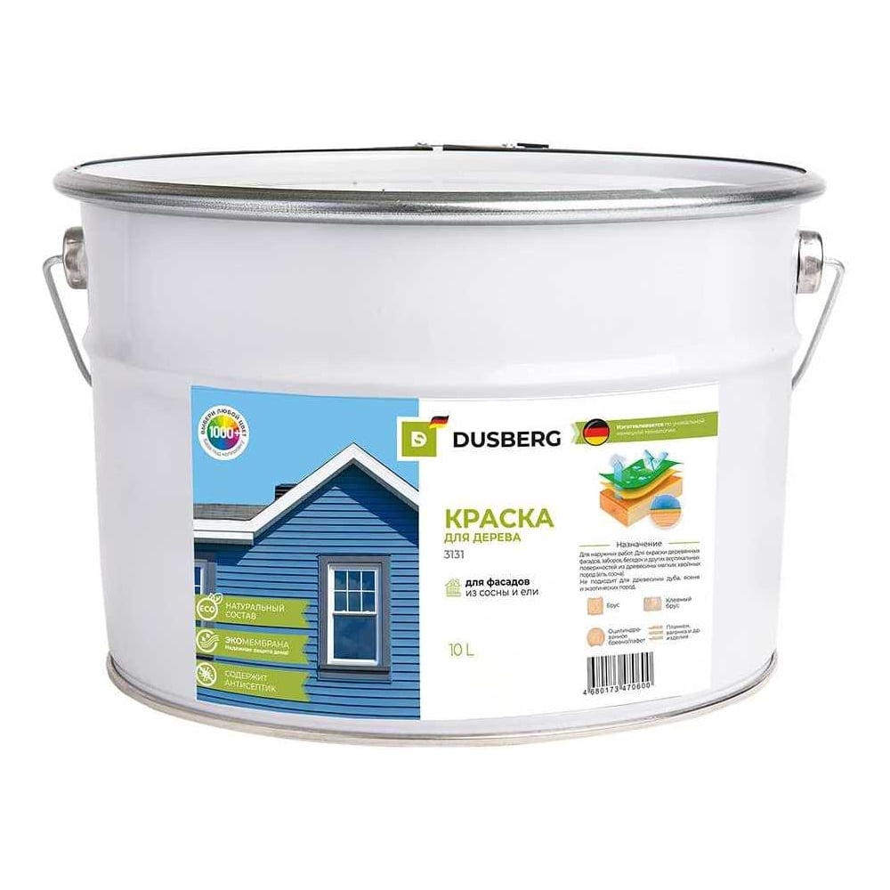 Изображение товара Краска для деревянных фасадов и заборов Dusberg 3131, 10 л серый защита и влагостойкость